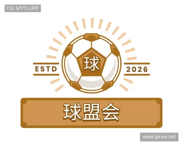 知道球盟会